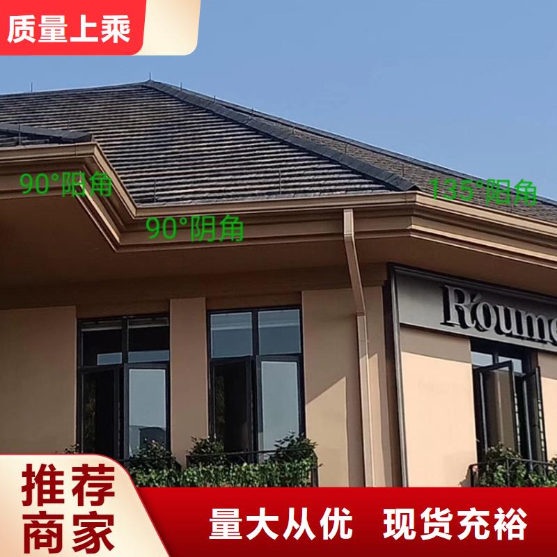 檐沟,雨水管为您提供一站式采购服务