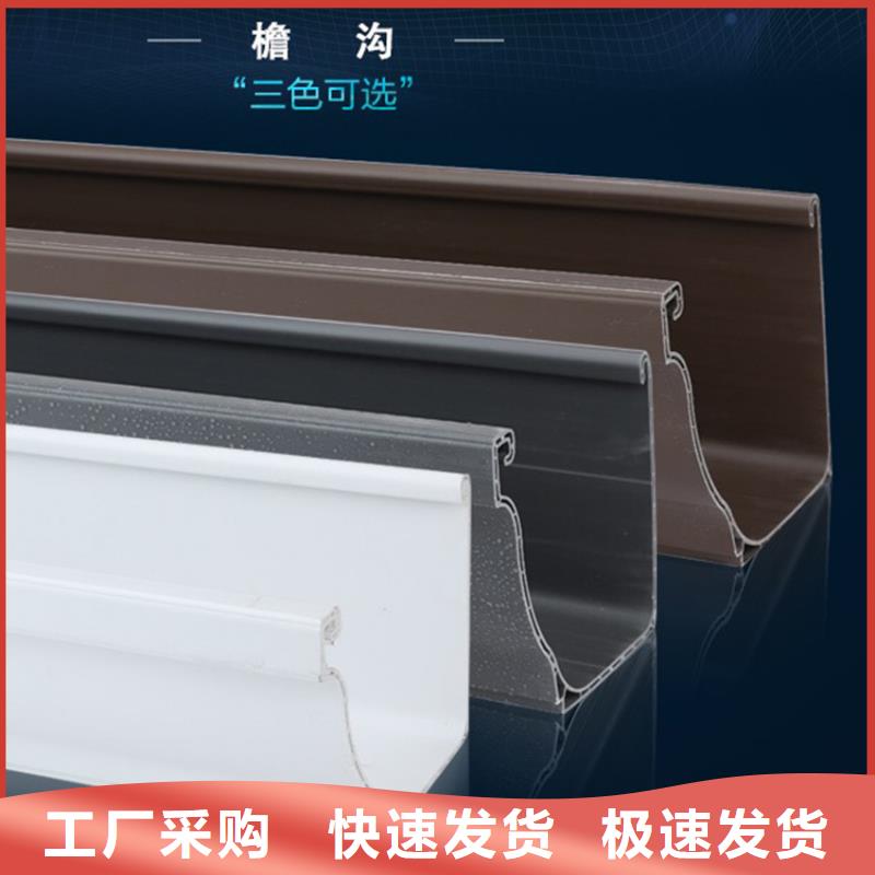 檐沟_铝合金天沟货源直销
