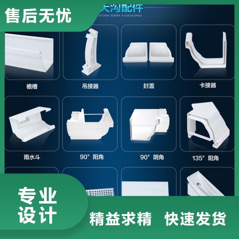 檐沟_铝合金天沟货源直销