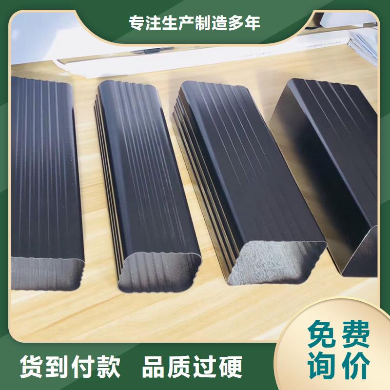 檐沟_铝合金天沟货源直销