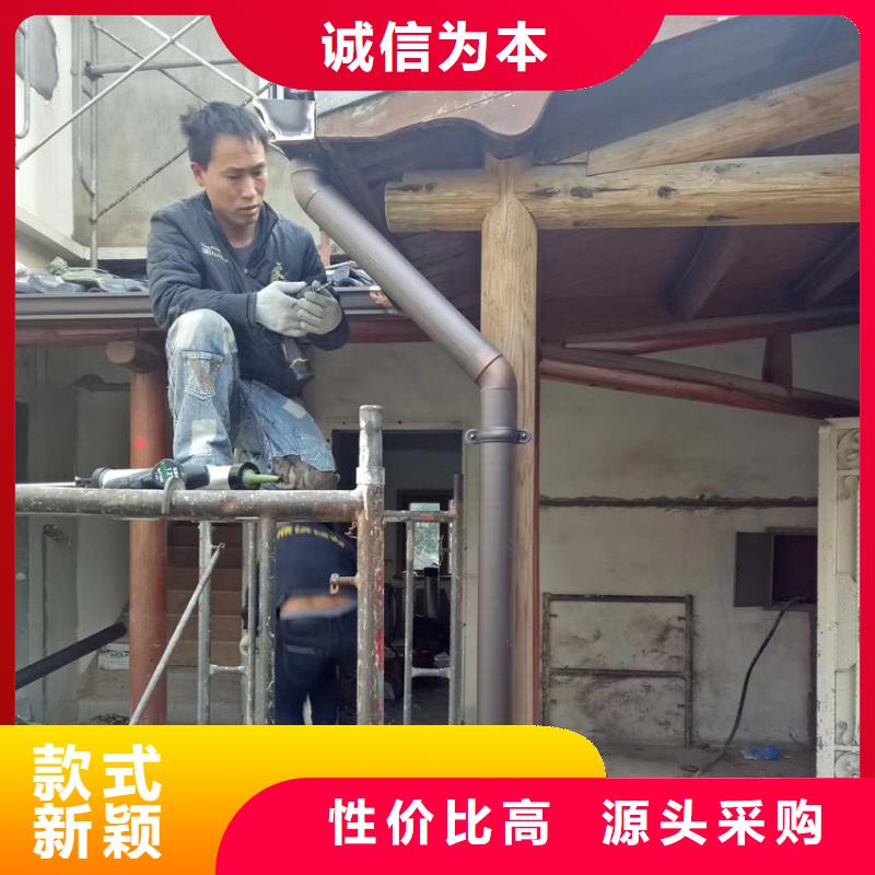 【檐沟】,雨水管生产型