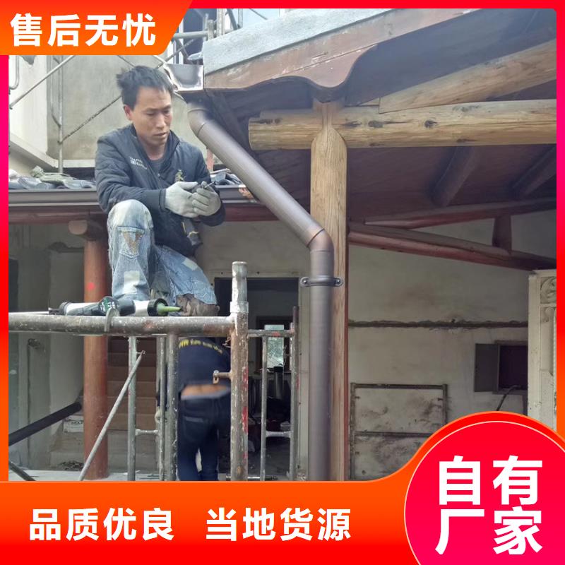檐沟落水系统物流配送
