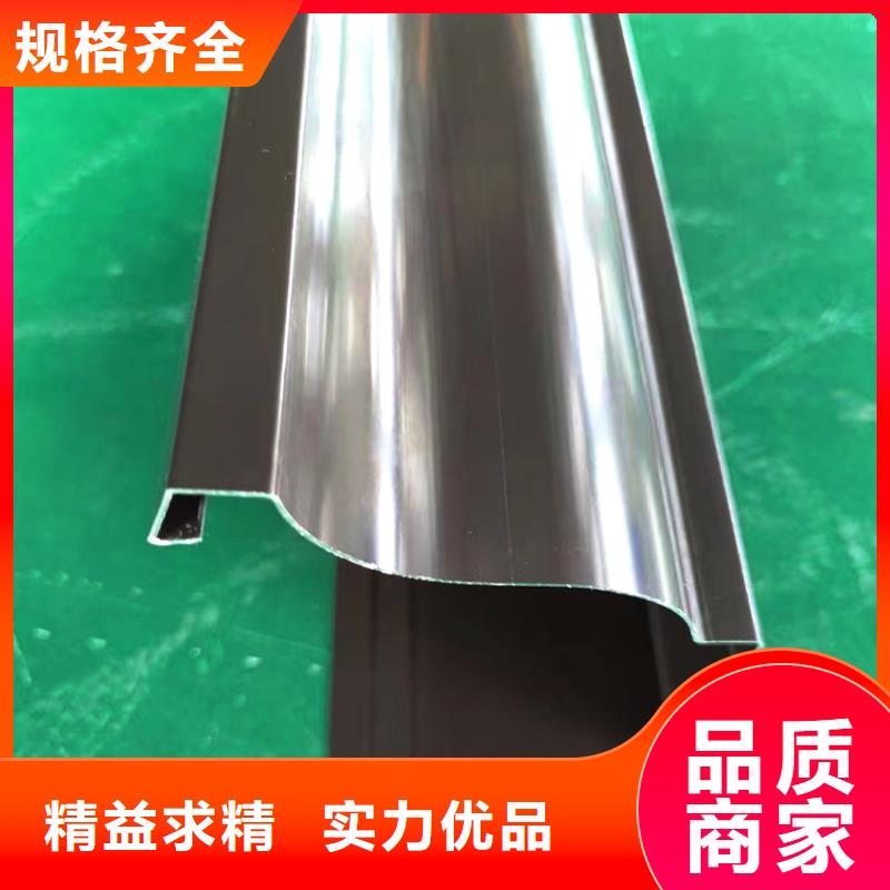 檐槽金属落水系统质量层层把关
