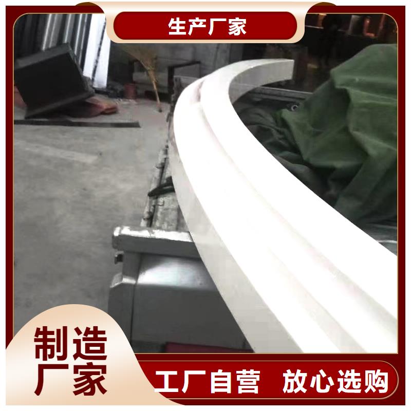  檐槽支持定制
