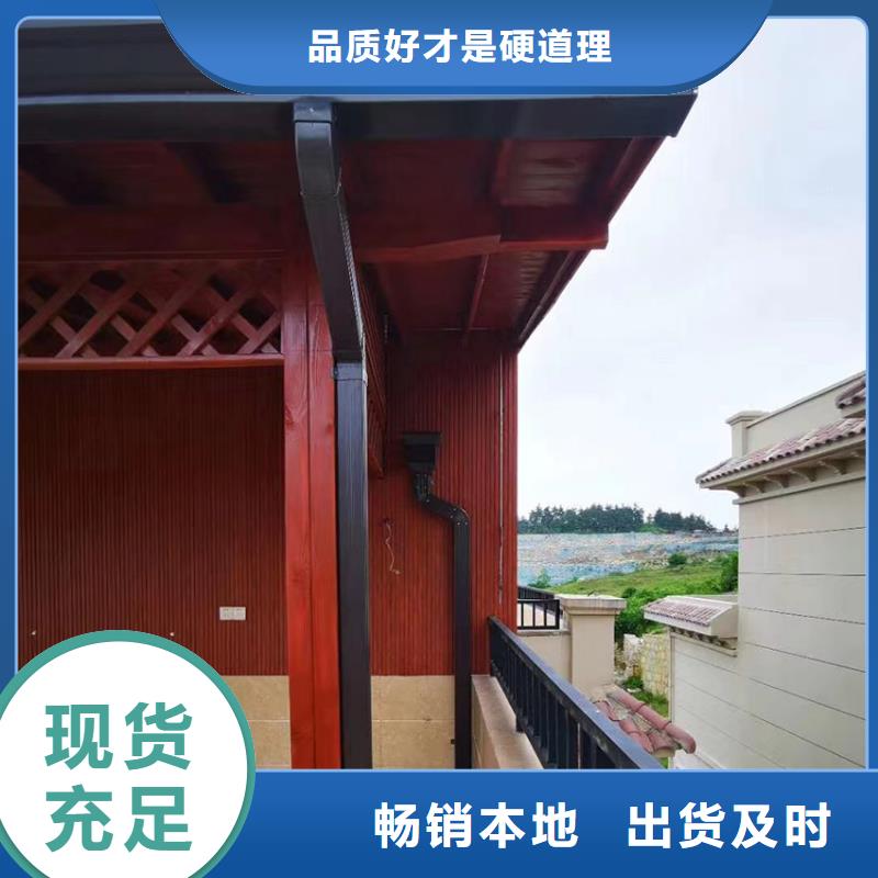 檐槽-PVC雨水管品牌大厂家