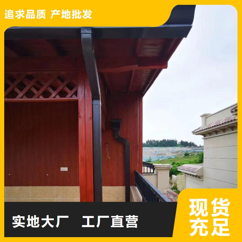 【檐槽,金属落水系统厂诚信经营】