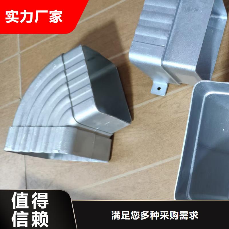  檐槽助您降低采购成本