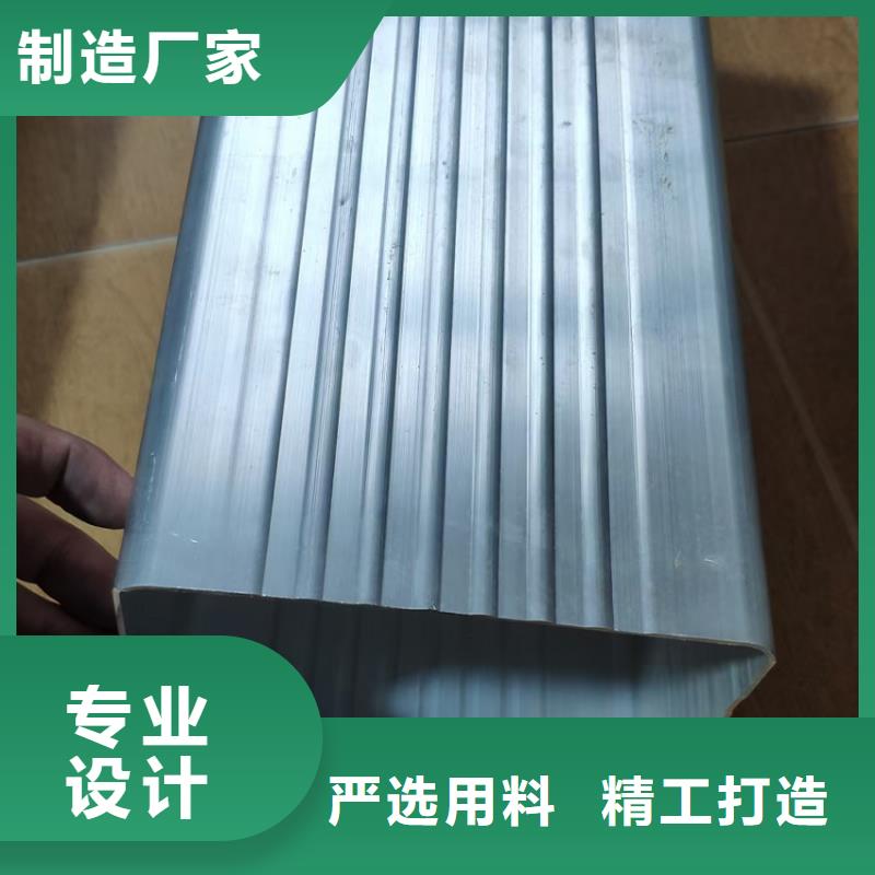 【檐槽-金属落水系统质量层层把关】