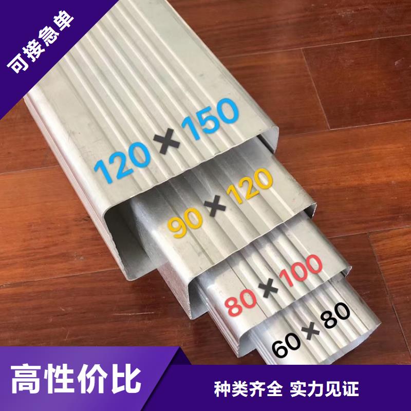 檐槽金属落水系统经验丰富品质可靠