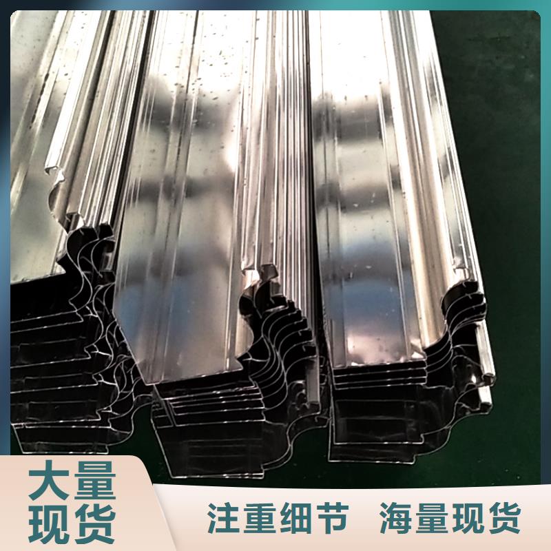  檐槽用心服务