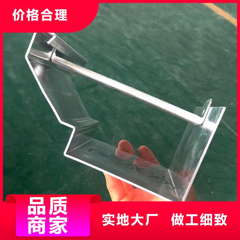 檐槽铝合金雨水槽厂家