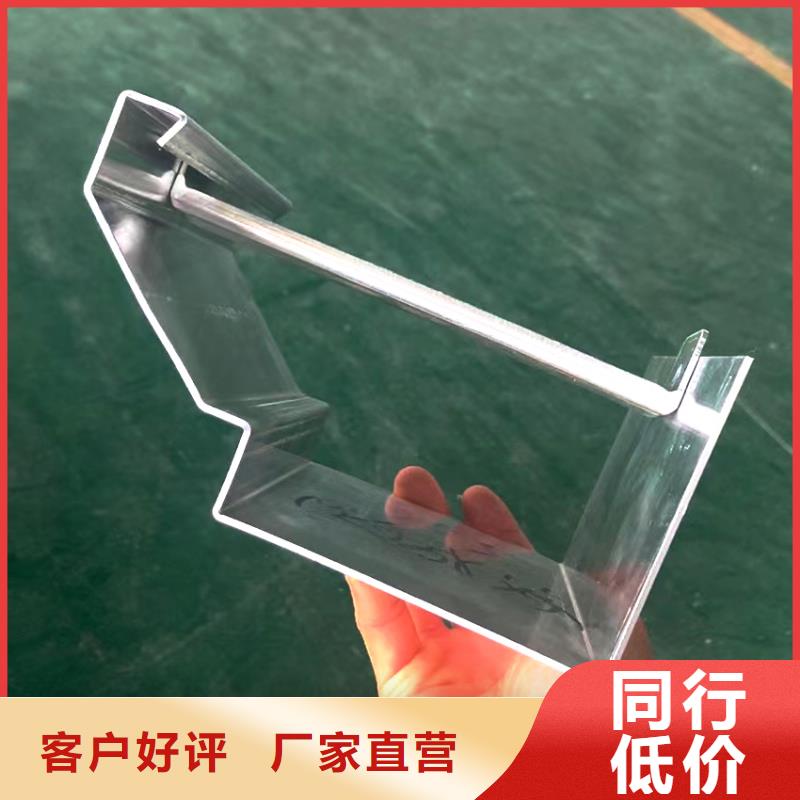 檐槽,铝合金雨水槽实力见证