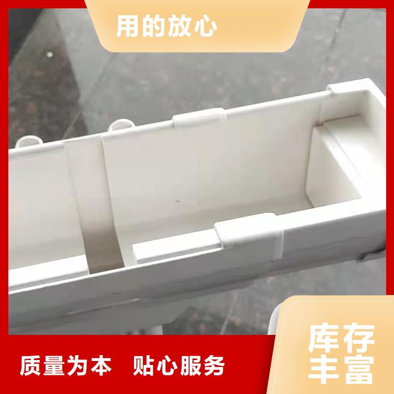 檐槽PVC雨水管做工精细