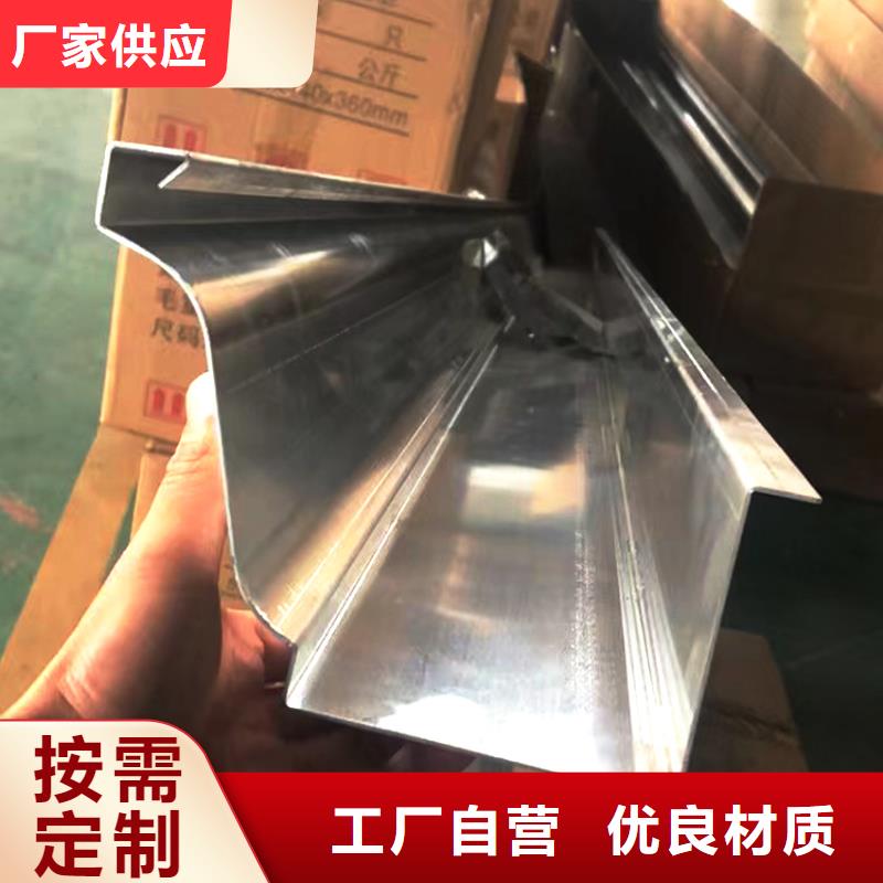 檐槽成品天沟支持定制加工