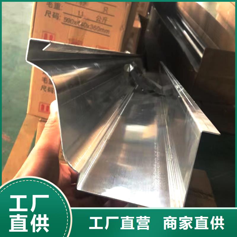 【檐槽】雨水管源头厂源头货