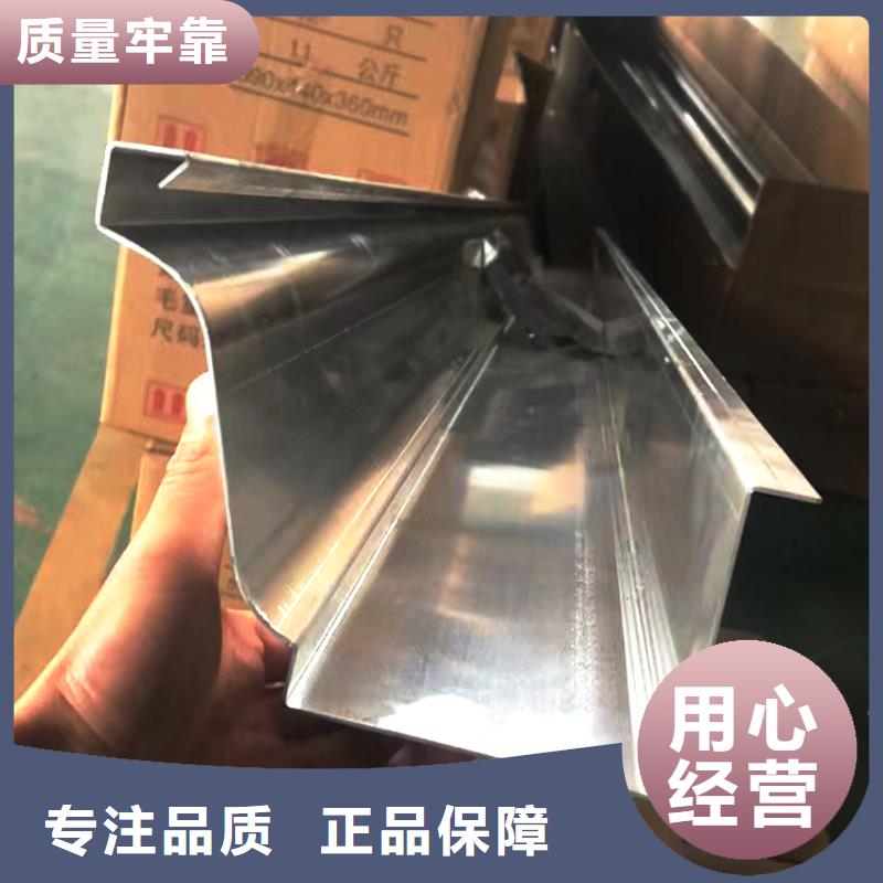 檐槽【铝合金天沟】原厂制造