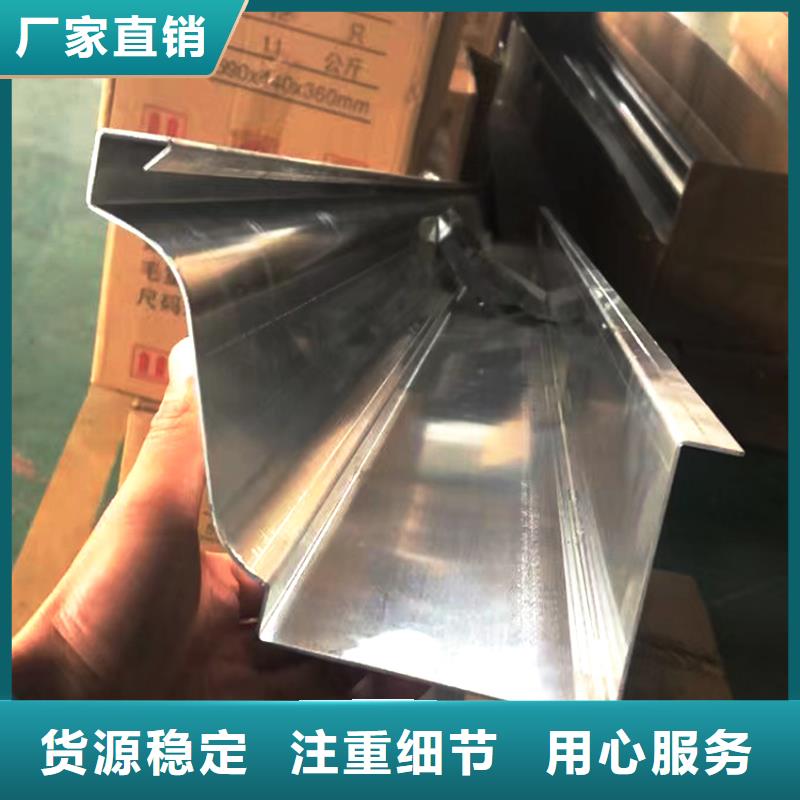 檐槽,【方形雨水管】用好材做好产品