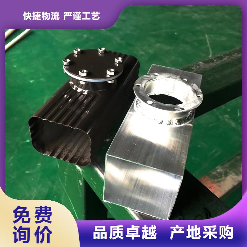 檐槽雨水管品质可靠