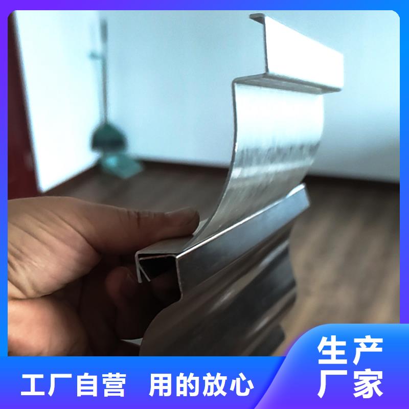  檐槽源头把关放心选购