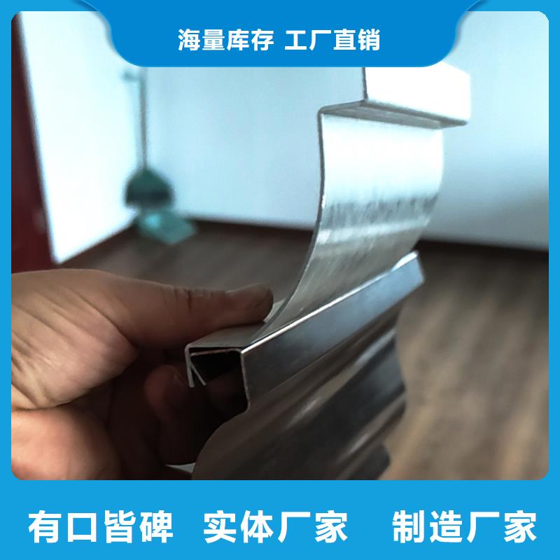 檐槽铝合金雨水管优选货源