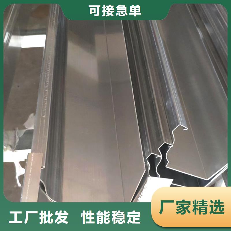 【檐槽】雨水管源头厂源头货