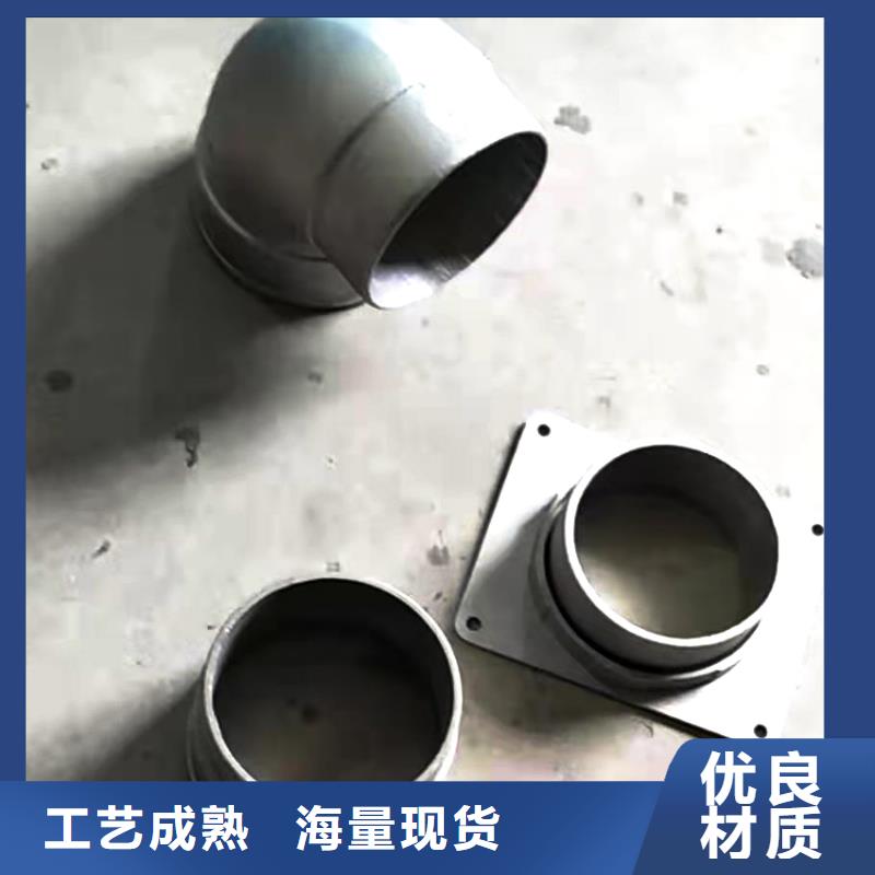 檐槽金属落水系统质量层层把关