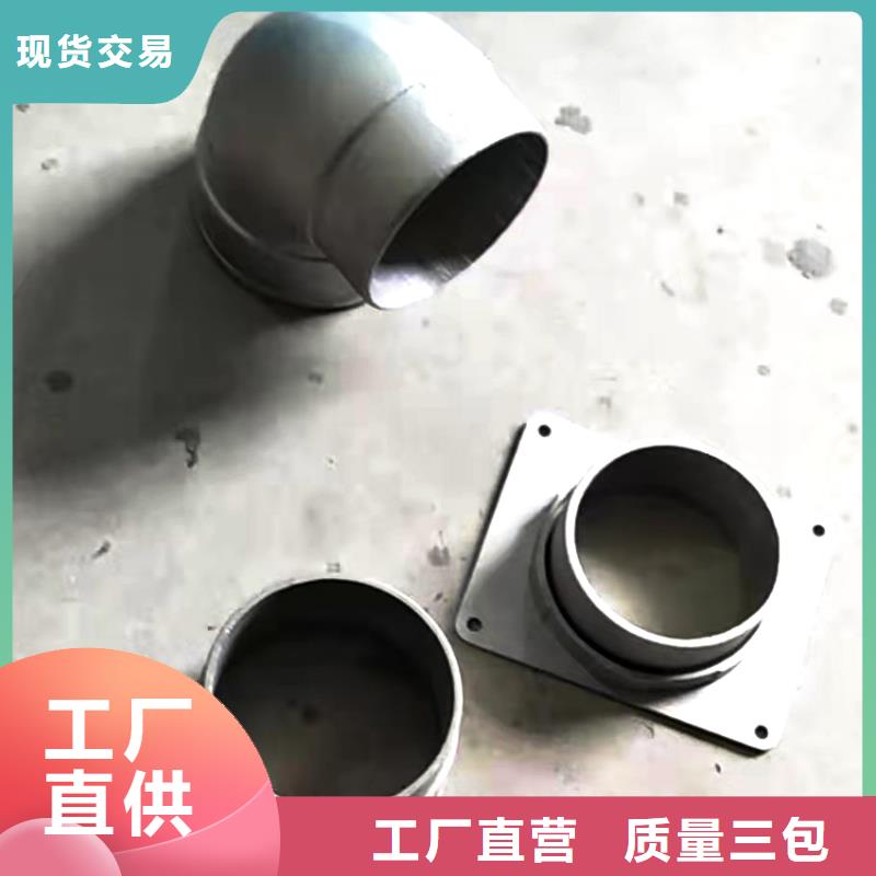檐槽铝合金雨水槽厂家