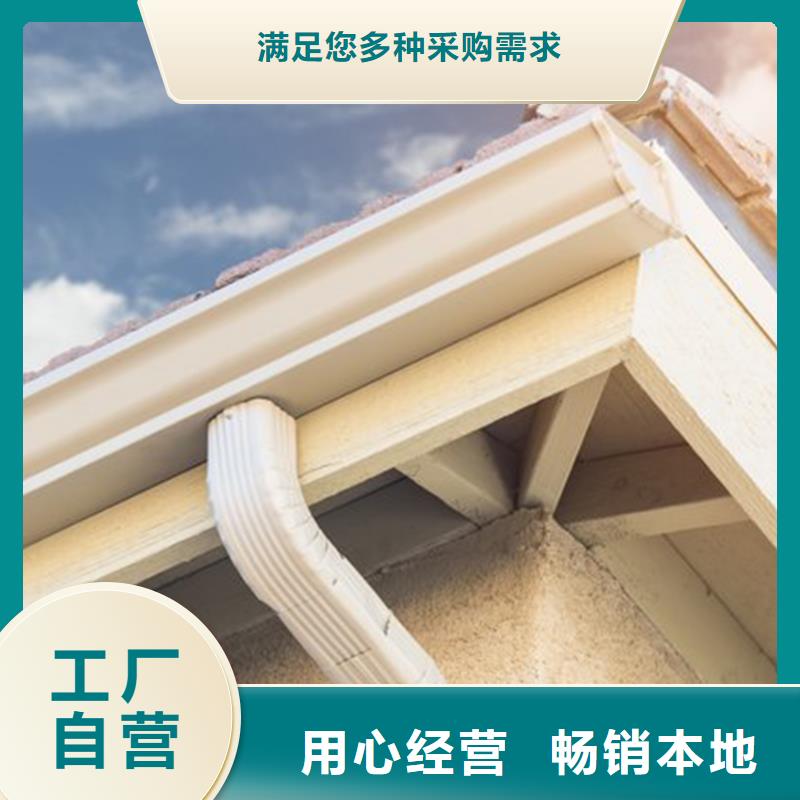  檐槽用心服务