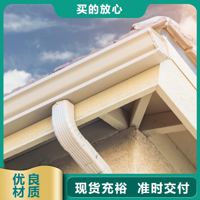檐槽金属落水系统高品质现货销售