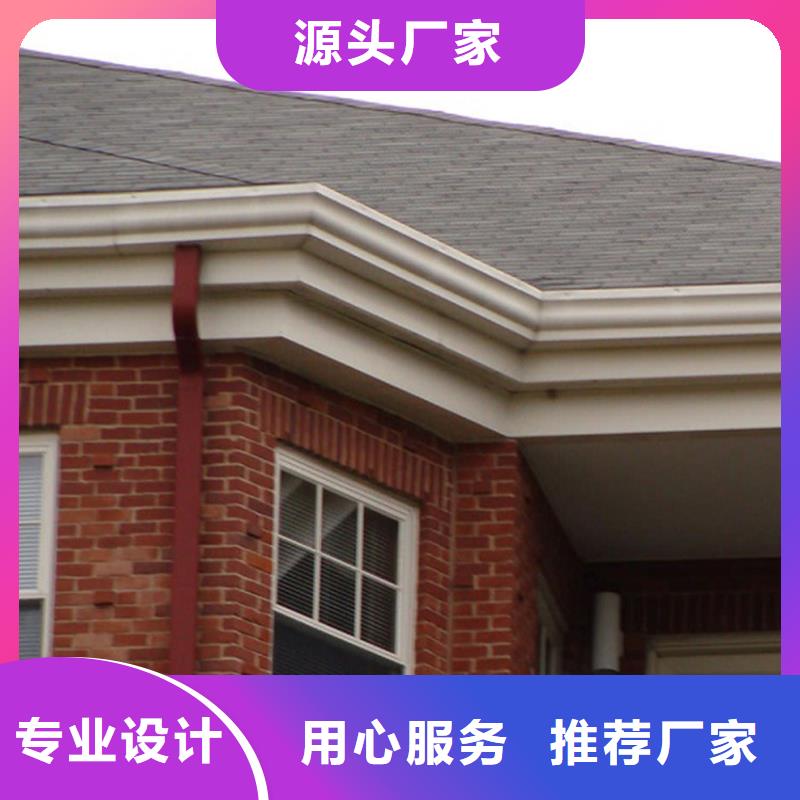 檐槽视频-檐槽_广东省揭阳市市场覆盖惠来|揭东|韶关|惠州|茂名|潮州等