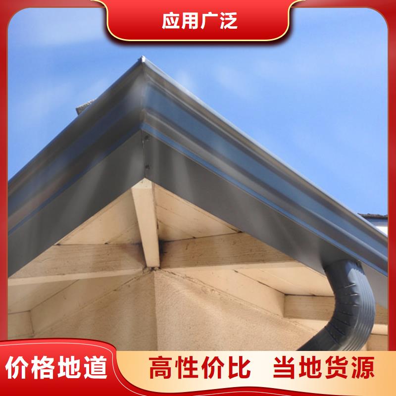  檐槽用品质说话