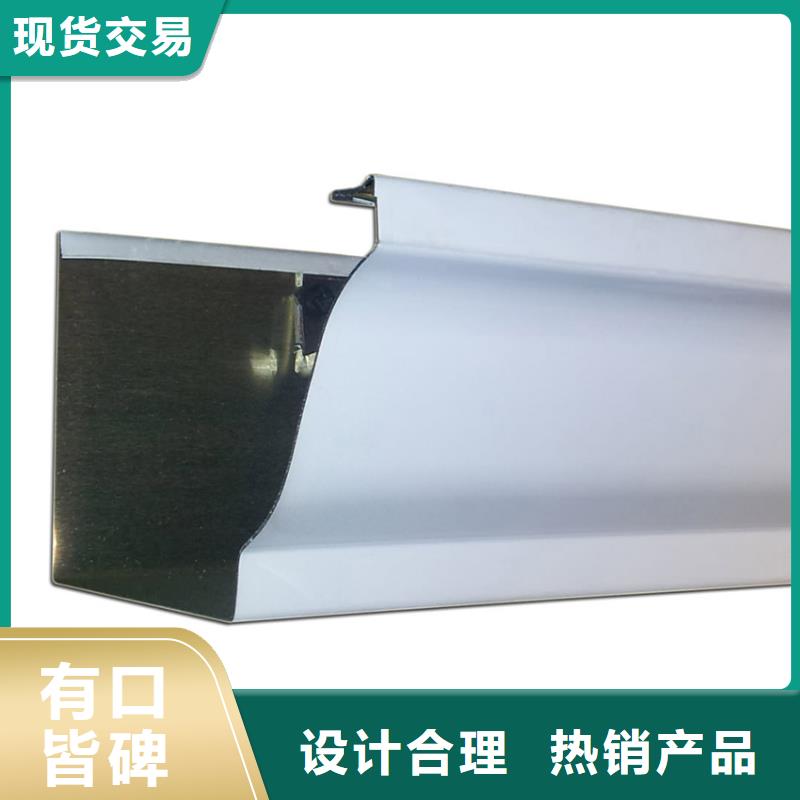 檐槽雨水管大厂生产品质