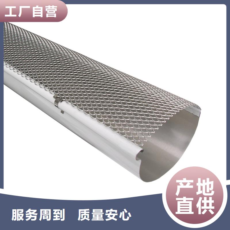 【檐槽-金属落水系统质量层层把关】