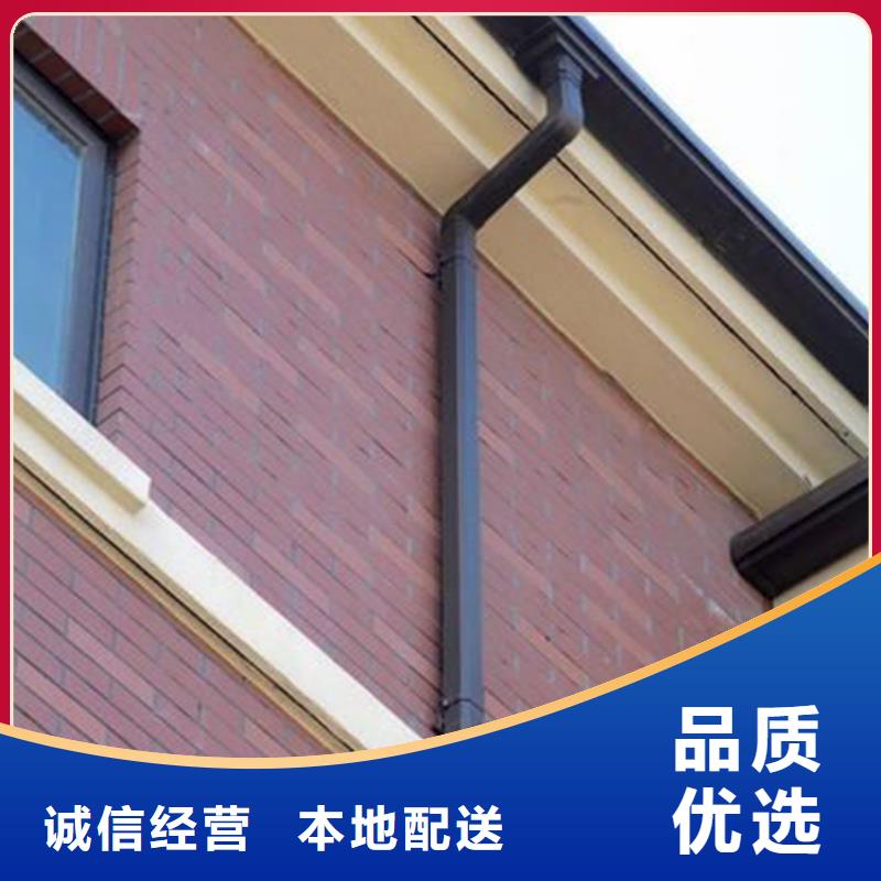 檐槽助您降低采购成本