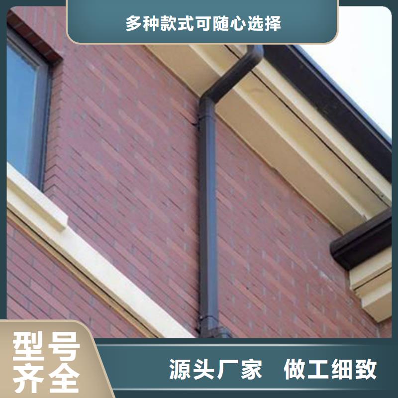  檐槽用心制造
