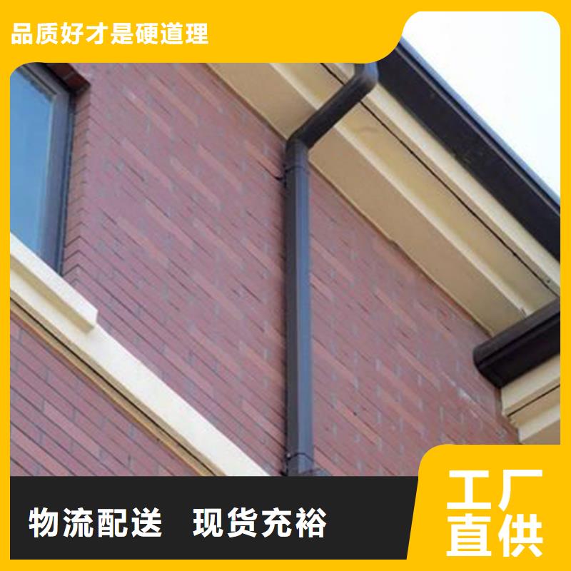 檐槽雨水管品质可靠