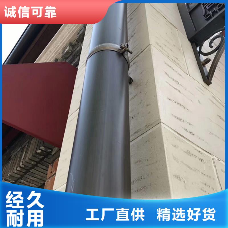 檐槽雨水管诚信可靠