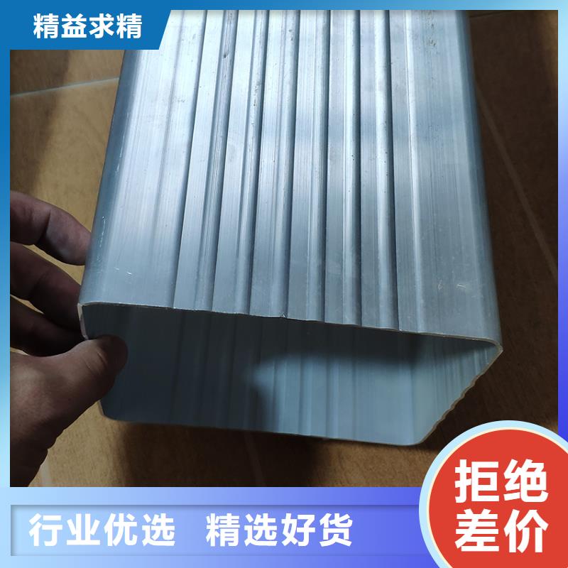  檐槽用品质说话