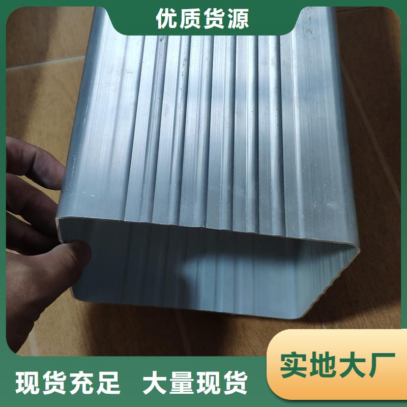  檐槽用心服务