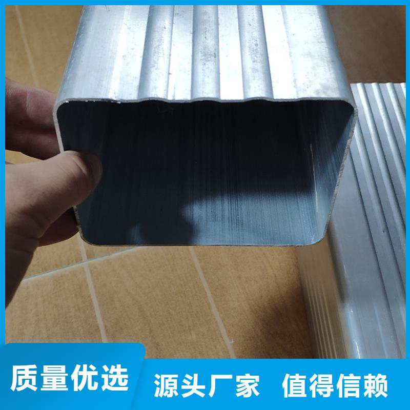  檐槽助您降低采购成本