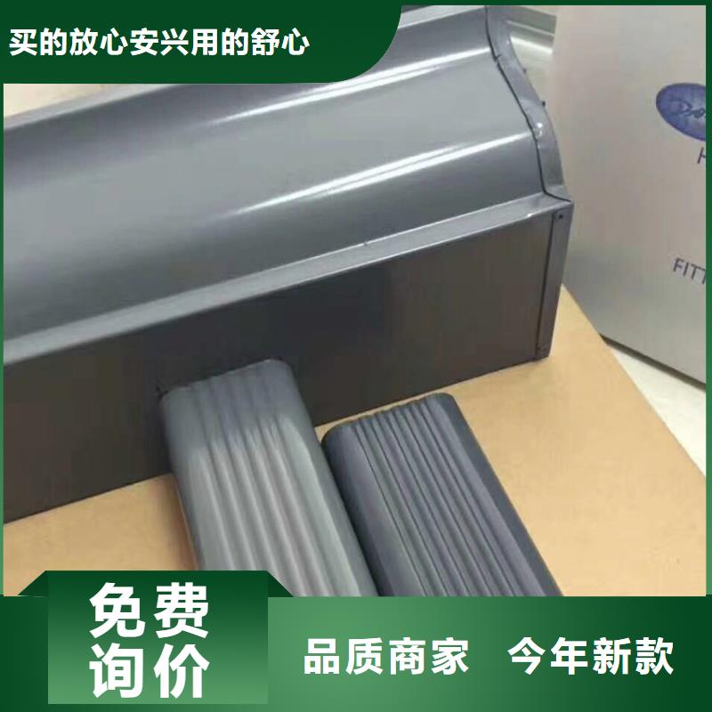 檐槽雨水管好产品价格低