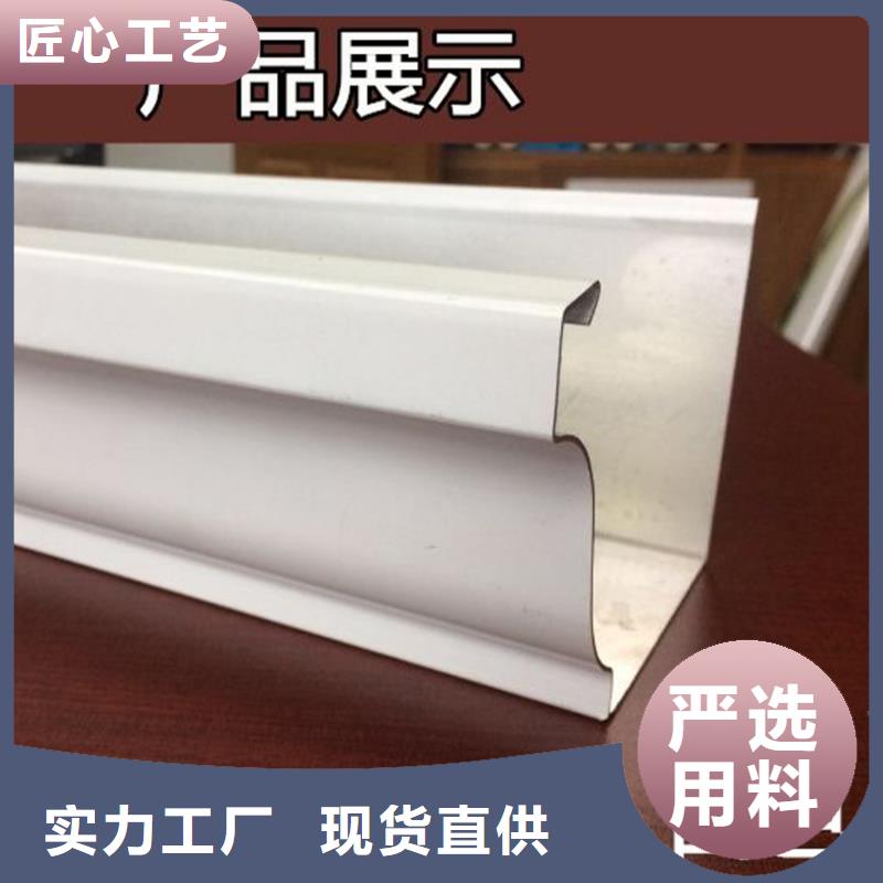 檐槽方形雨水管海量货源