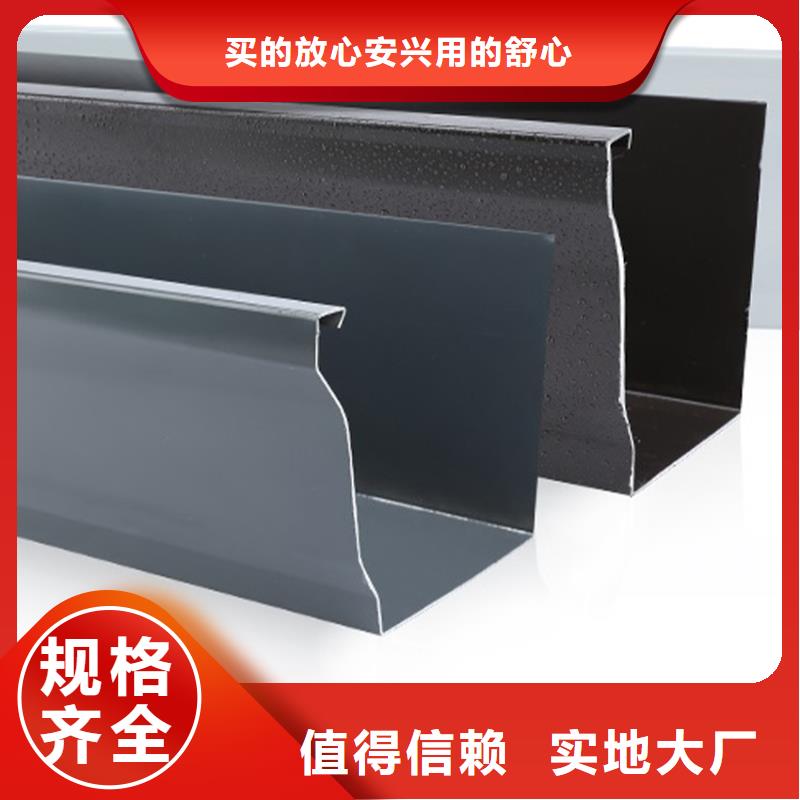 檐槽雨水管品质可靠