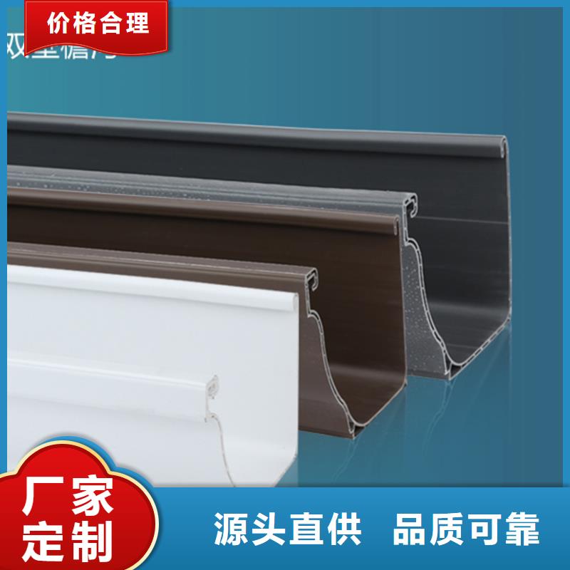 檐槽_铝合金雨水管高质量高信誉