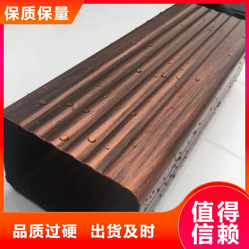  檐槽现货采购