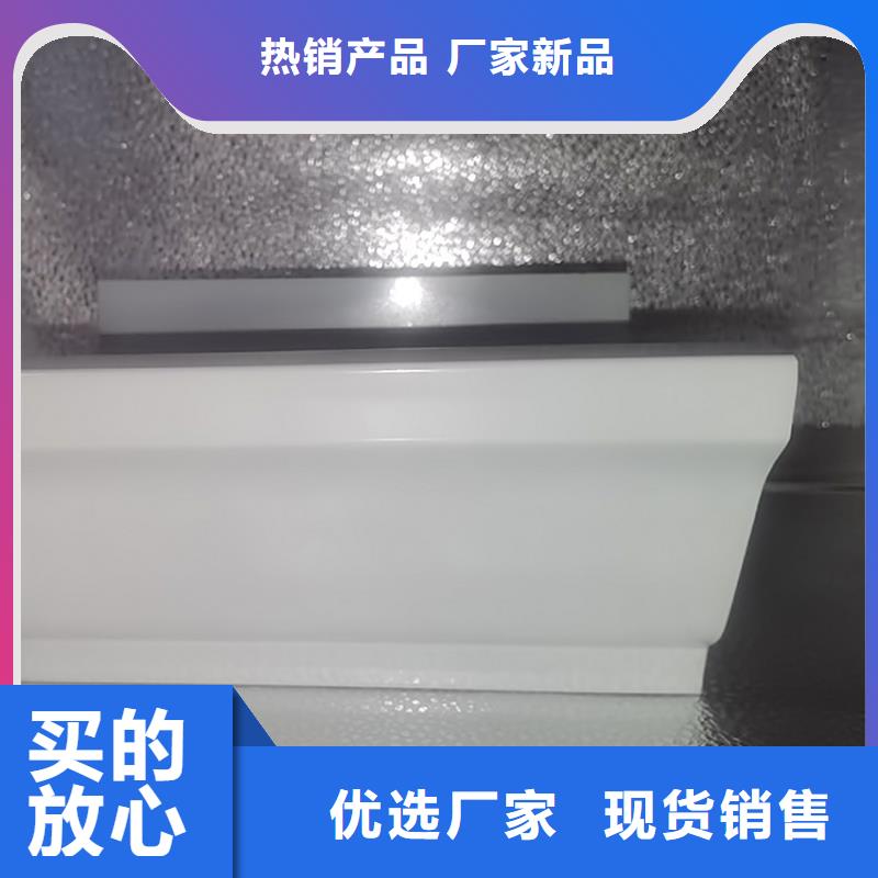 檐槽雨水管厂家直销大量现货