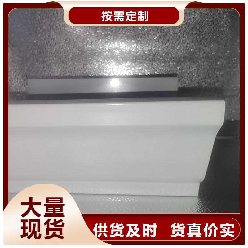 【檐槽】雨水管源头厂源头货