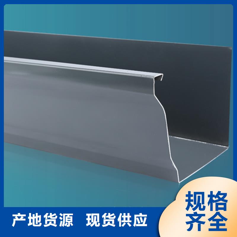 檐槽金属落水系统质量层层把关