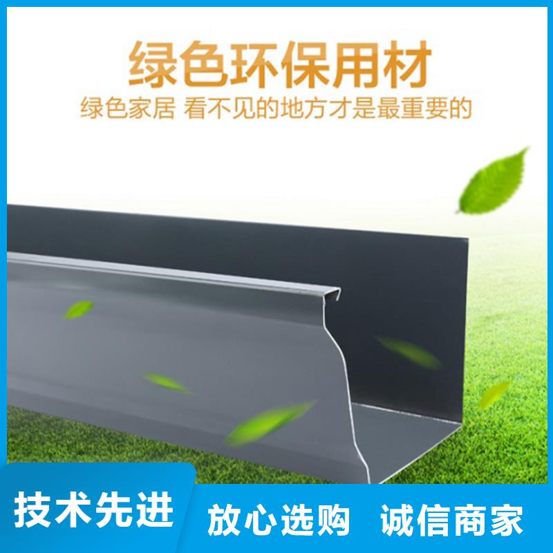  檐槽用品质说话