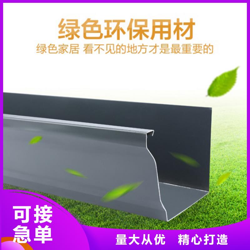 【檐槽,铝合金雨水槽厂家直销规格多样】